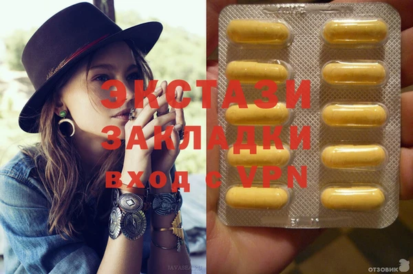 COCAINE Балахна