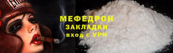 COCAINE Балахна